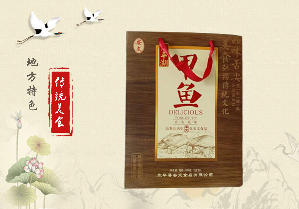 選購東平特產就來東平文安食品