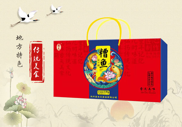 買東平糟魚就來東平縣安文食品有限公司