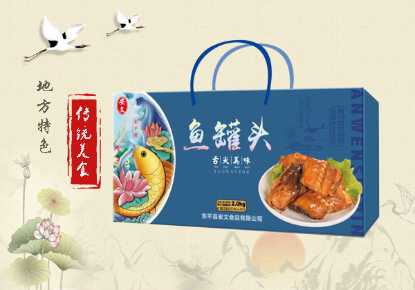 東平甲魚的天然條件